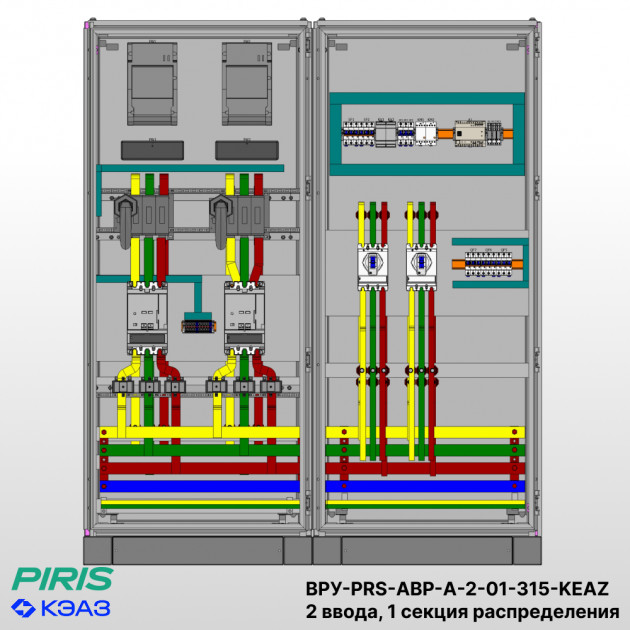 ВРУ с АВР, 315А, 2 ввода, мотор-автоматы, КЭАЗ, 1 секция распределения (2x160А, 3x63А)