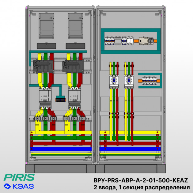 ВРУ с АВР, 500А, 2 ввода, мотор-автоматы, КЭАЗ, 1 секция распределения (2x250А, 3x63А)
