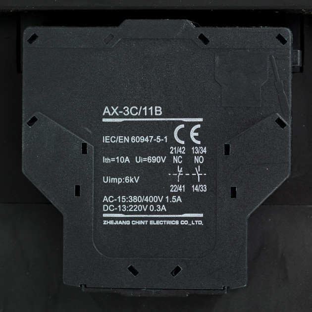 Контактор NXC-400 400A AC/DC 380В-415V/АС3 2НО+2НЗ 50Гц (R)(CHINT)