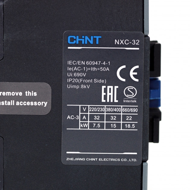 Контактор NXC-32 32A 380В/АС3 1НО+1НЗ 50Гц (R)(CHINT)