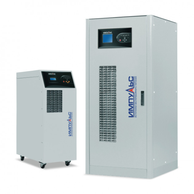 ИБП Импульс ТРИАТЛОН 120