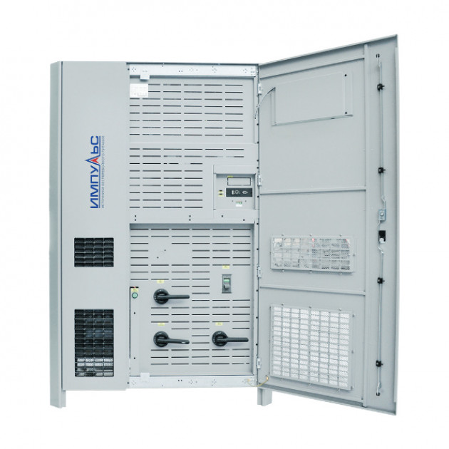 ИБП Импульс ТРИАТЛОН 120